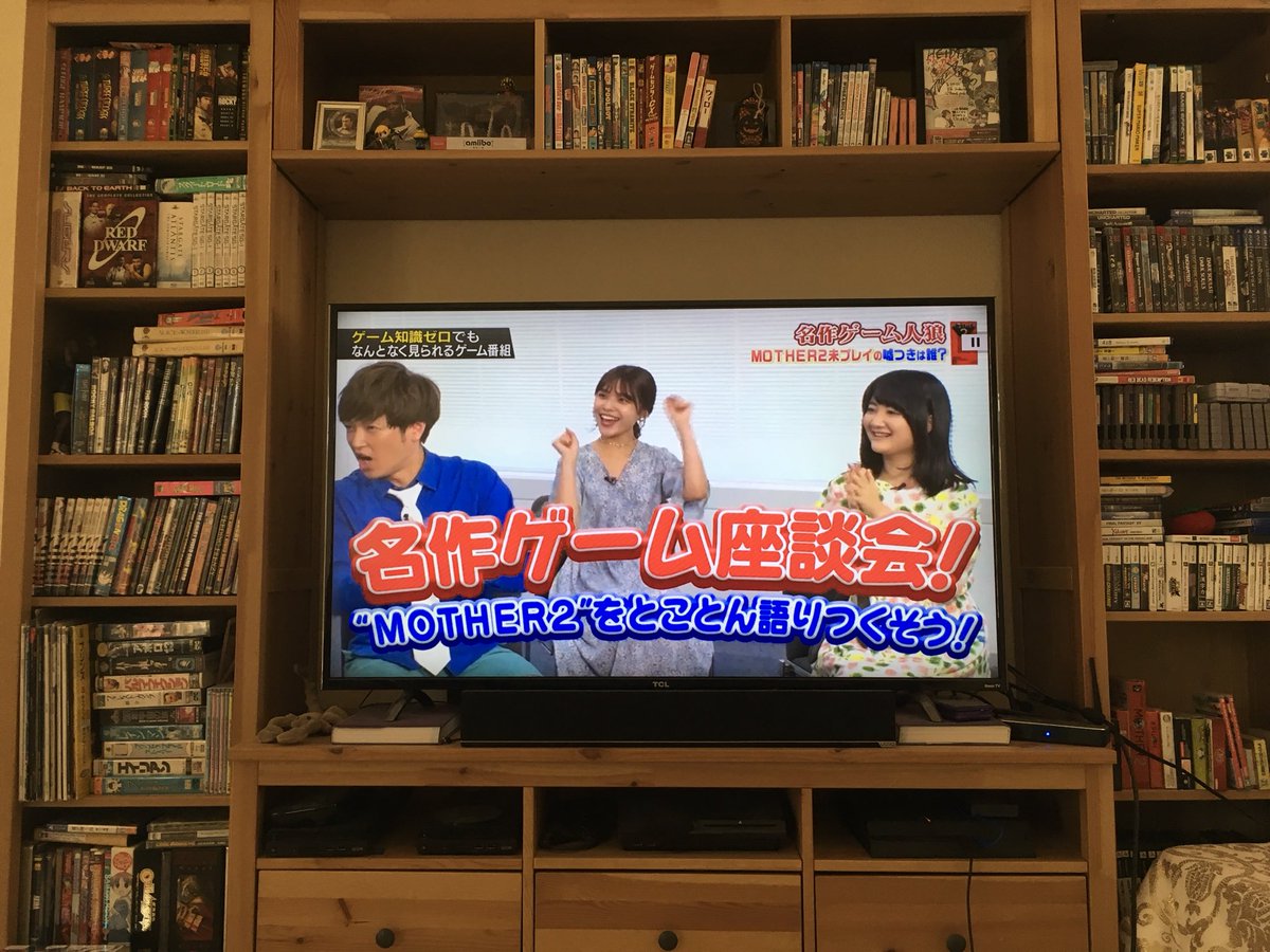 Japanese Television Online